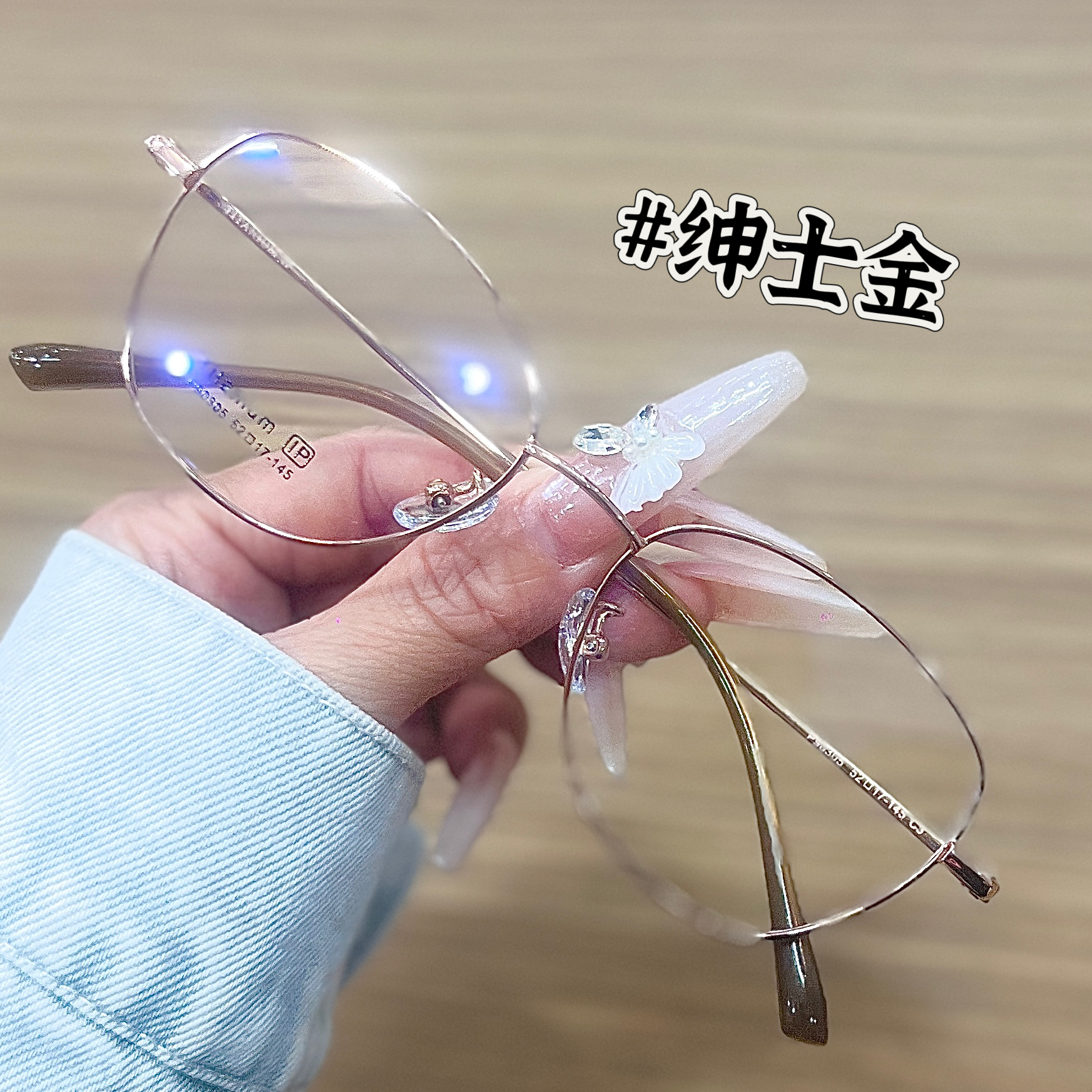 珍视龙【P90305】超轻舒适男个性小众方框眼镜女百搭可配近视散光