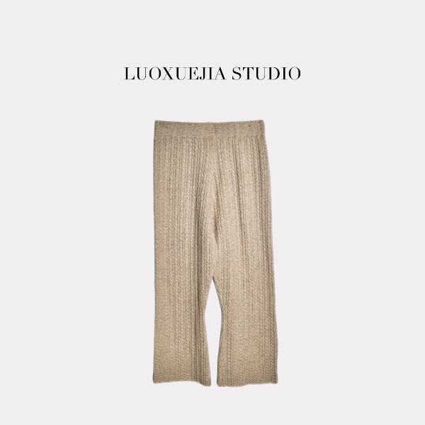 LXJ25560「斑驳记忆」休闲慵懒风重工绞花针织直筒裤