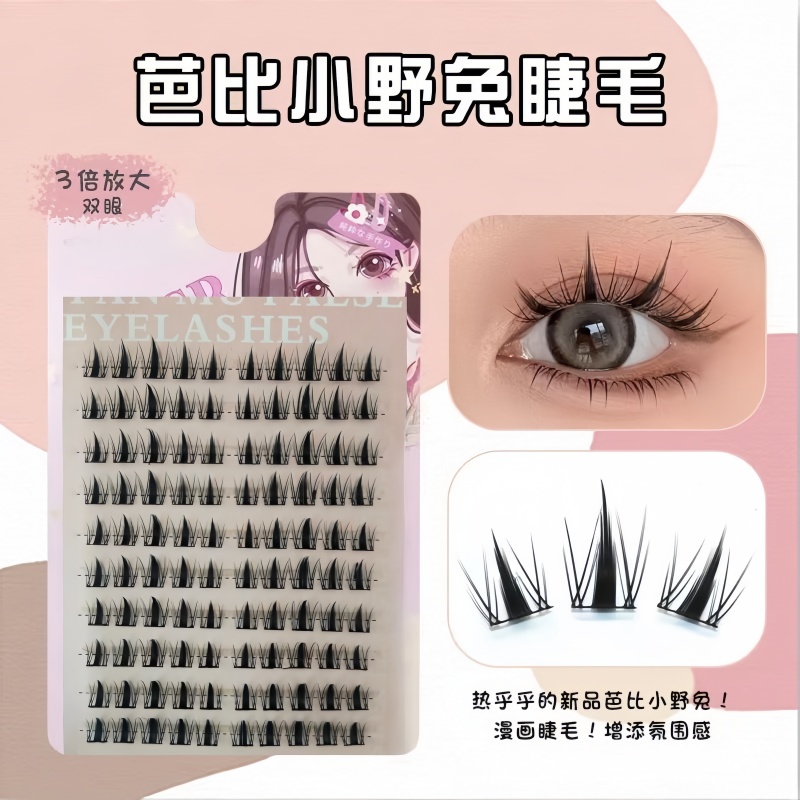 芭比小野兔免胶假小恶魔免胶免卸仙子秋嫁接美睫睫毛睫毛假睫毛