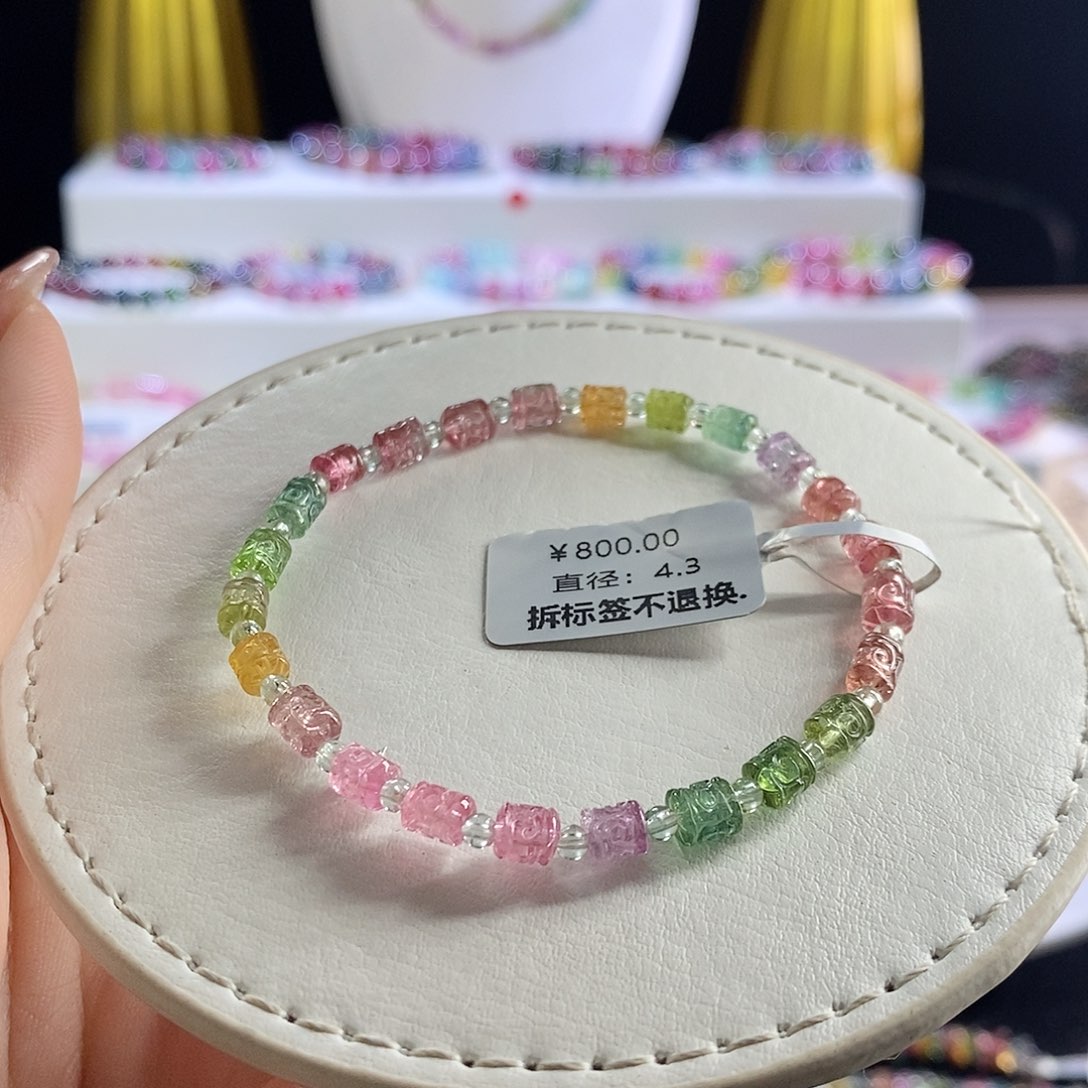 未镶嵌手链碧玺回纹