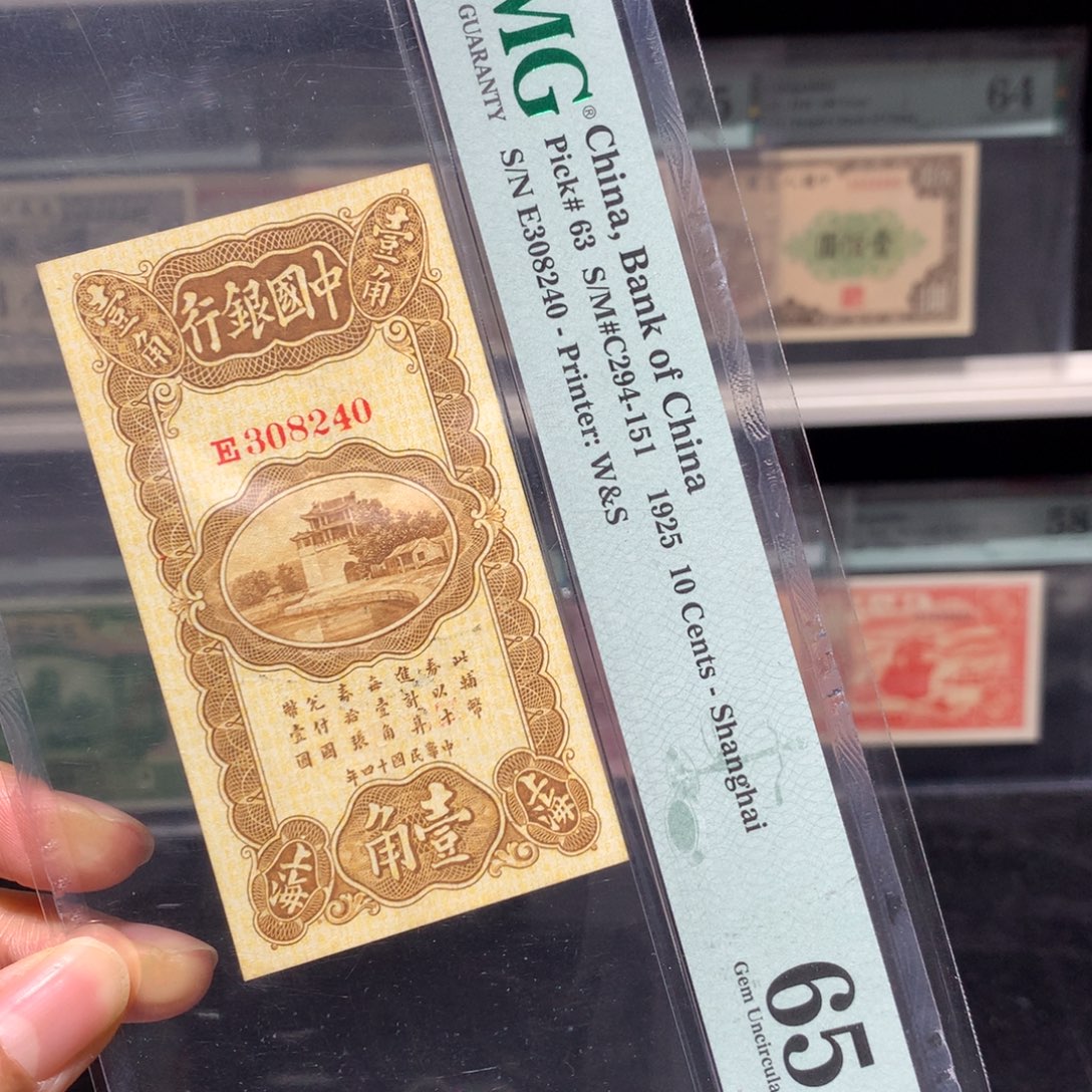 纸币 纸币 纸币 纸币