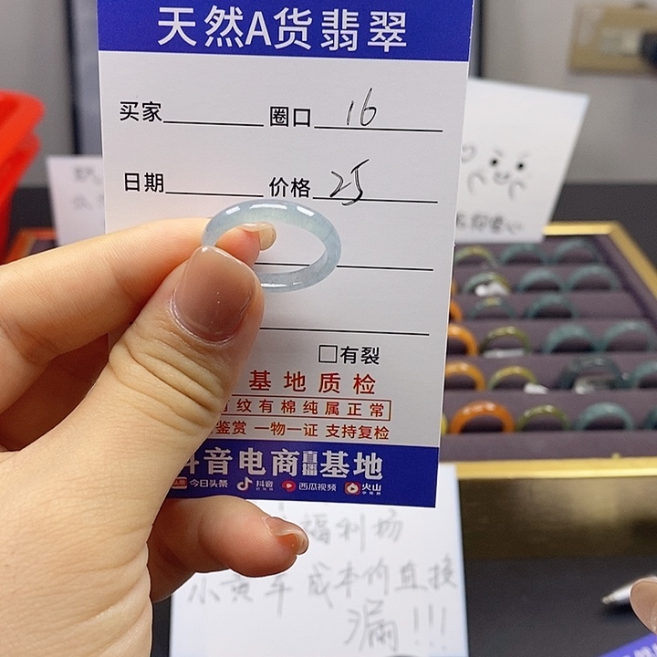 未镶嵌戒指翡翠翡翠戒圈