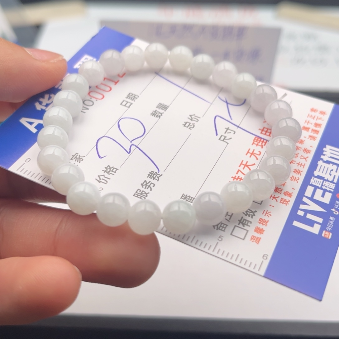 翡翠未镶嵌手链多样性