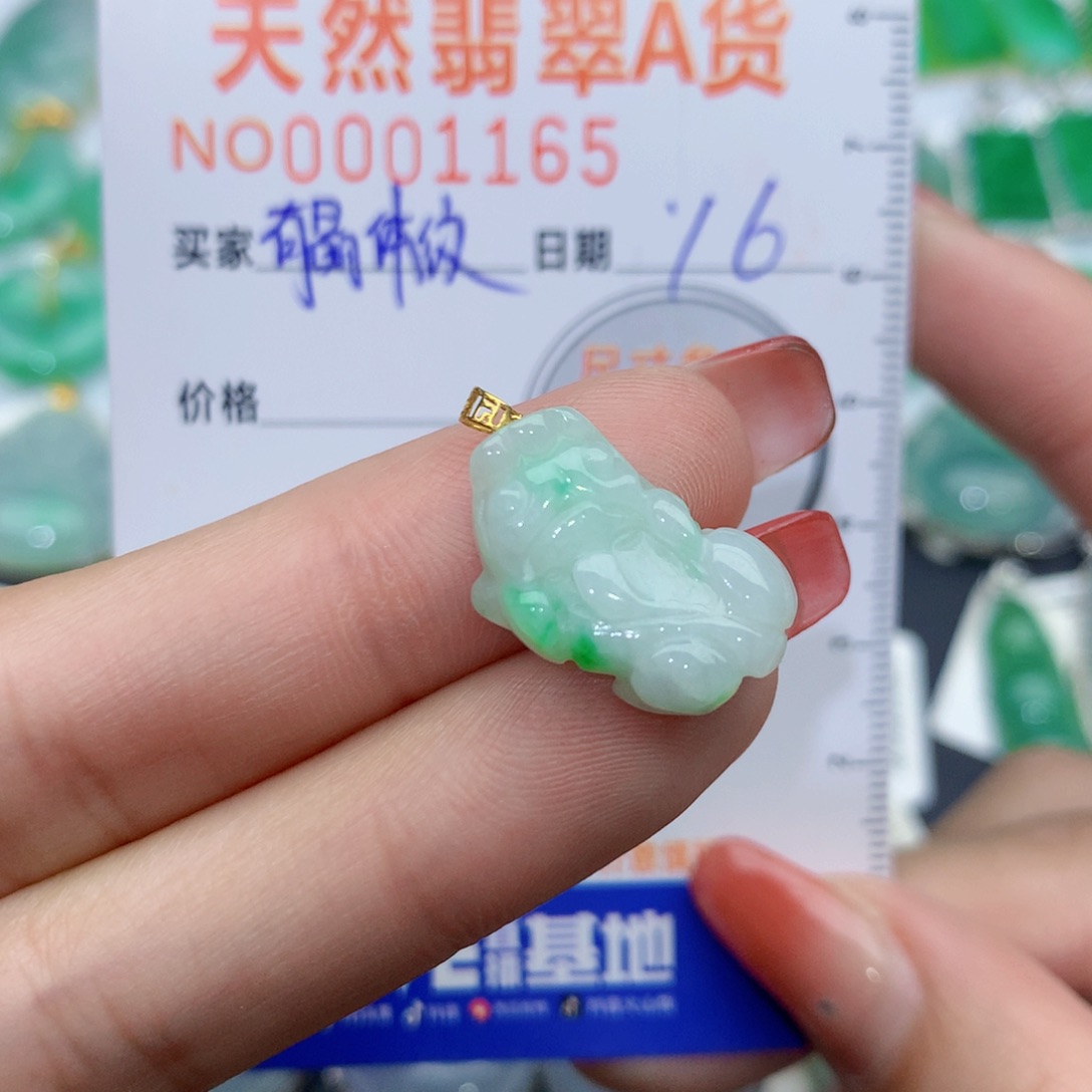 翡翠颈饰18K金镶嵌貔貅