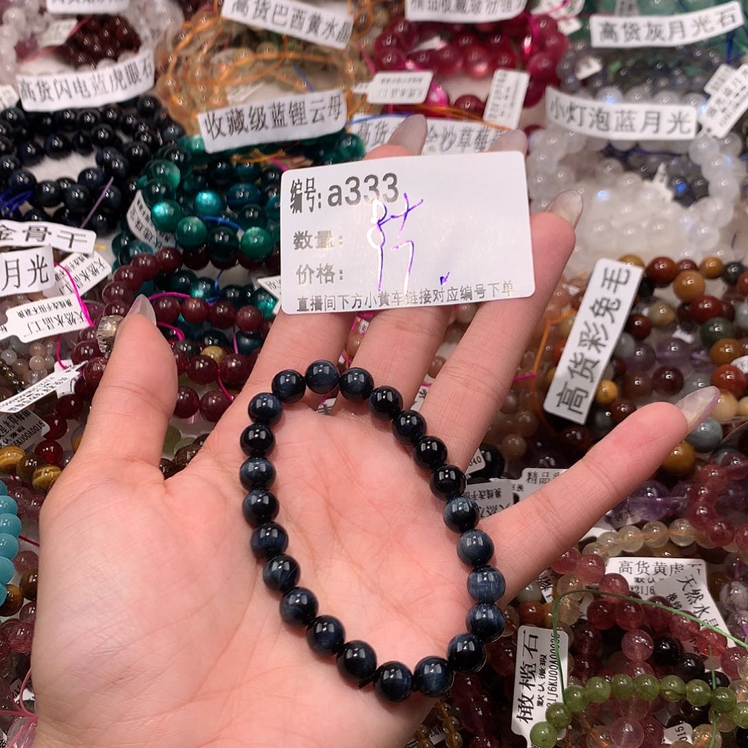 水晶手串未镶嵌333“……