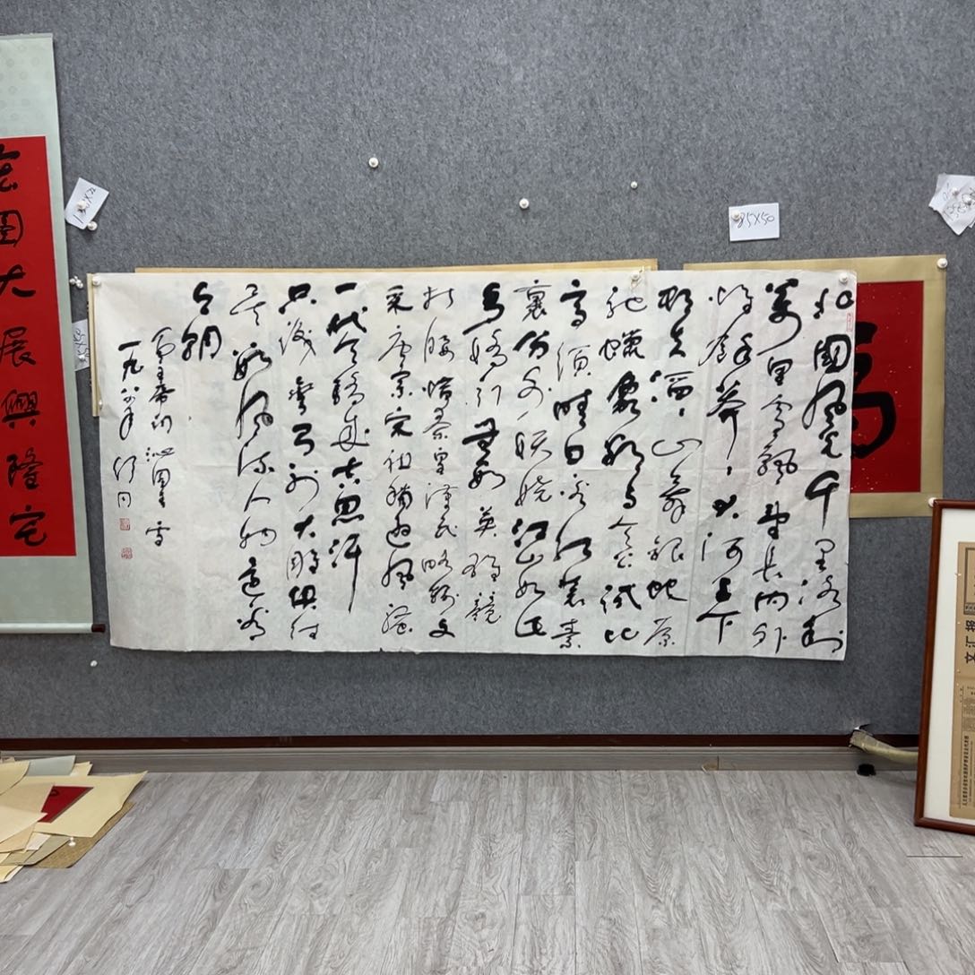 书法仁*书法精品一副