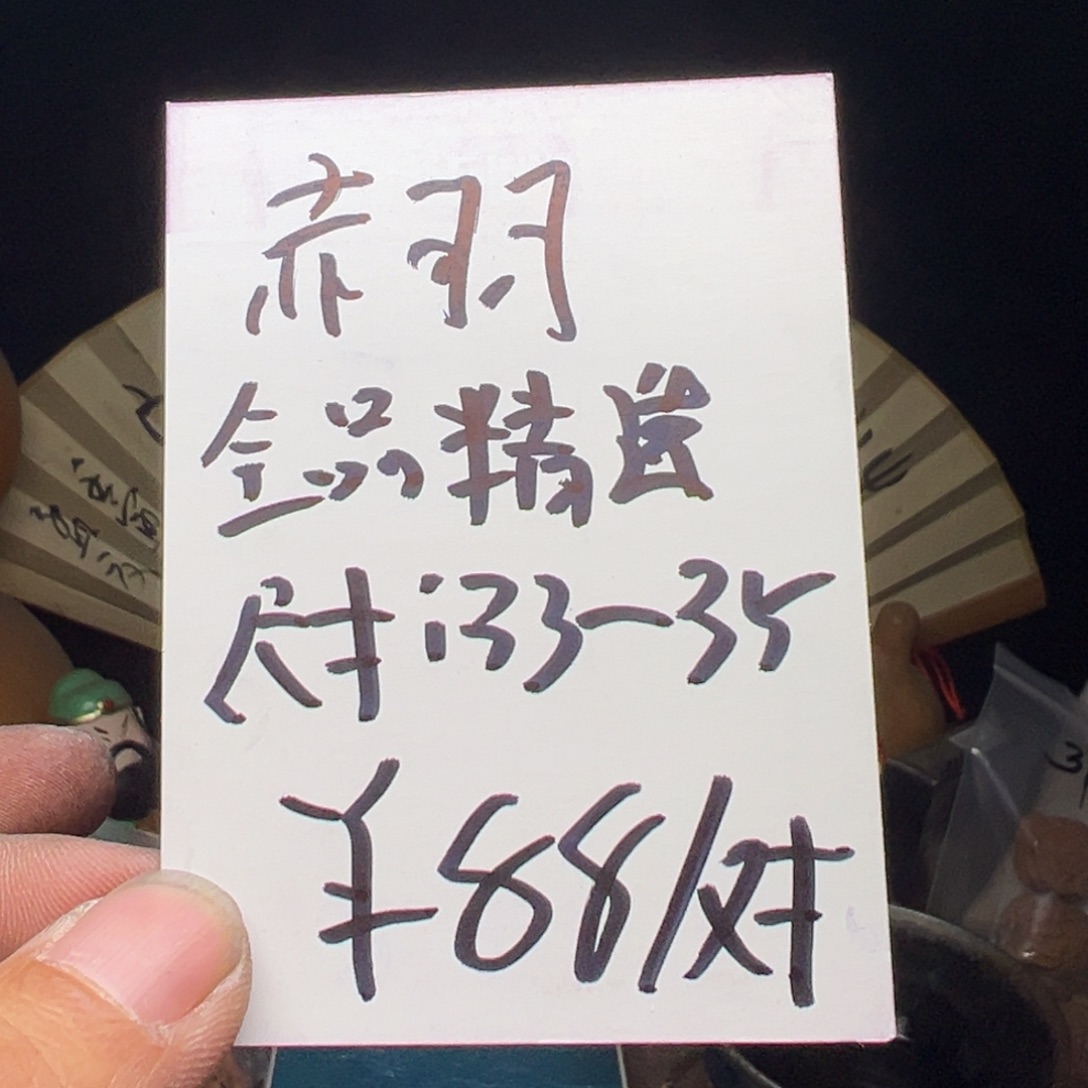 文玩核桃吊坠今天