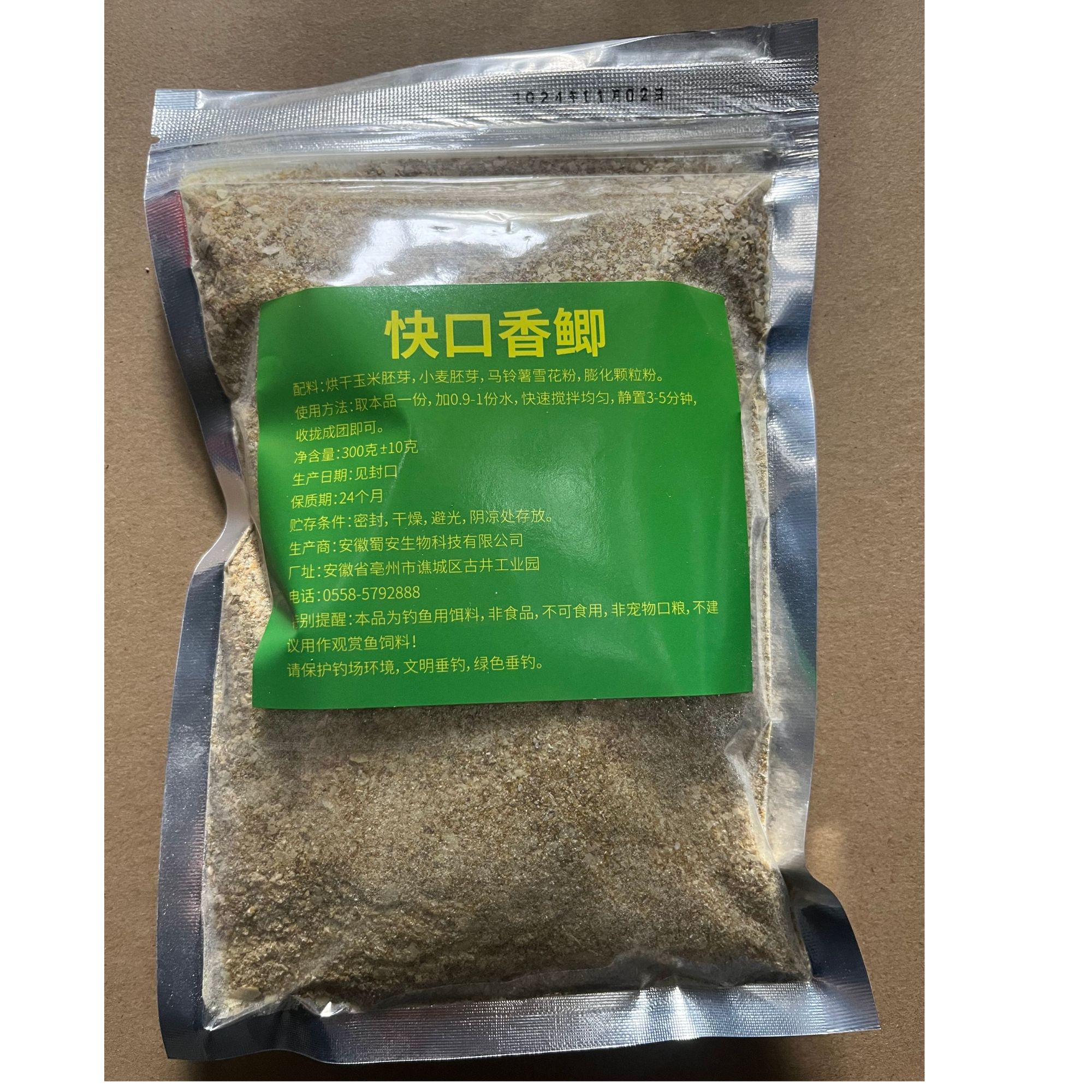 低温季节鲫鱼饵可搓可拉重味型