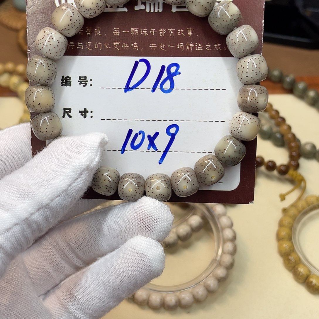 夏***丶星月菩提吊坠星月D18