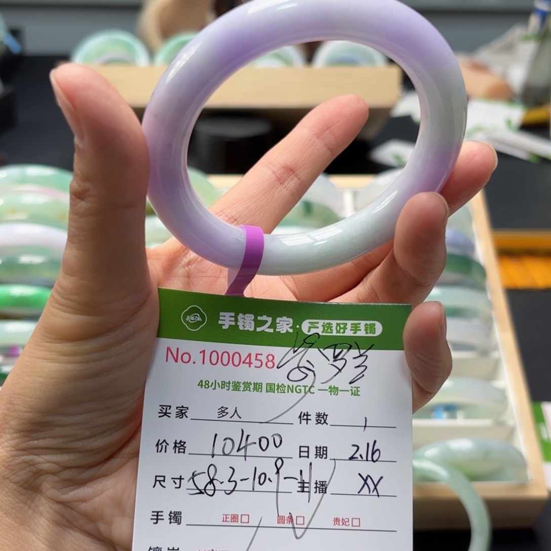 翡翠手镯未镶嵌0000000000
