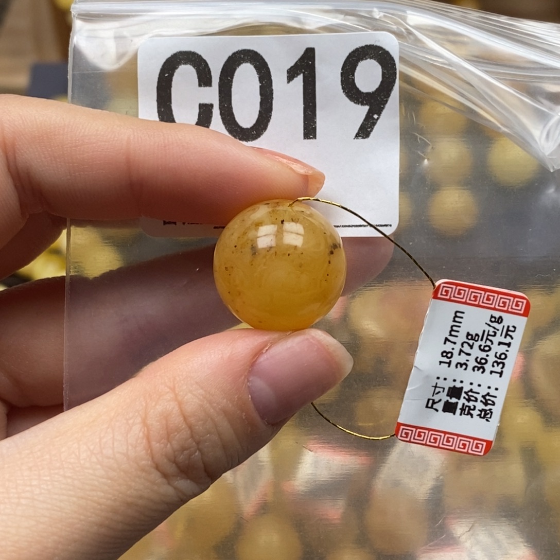 琥珀未镶嵌珠宝奇石