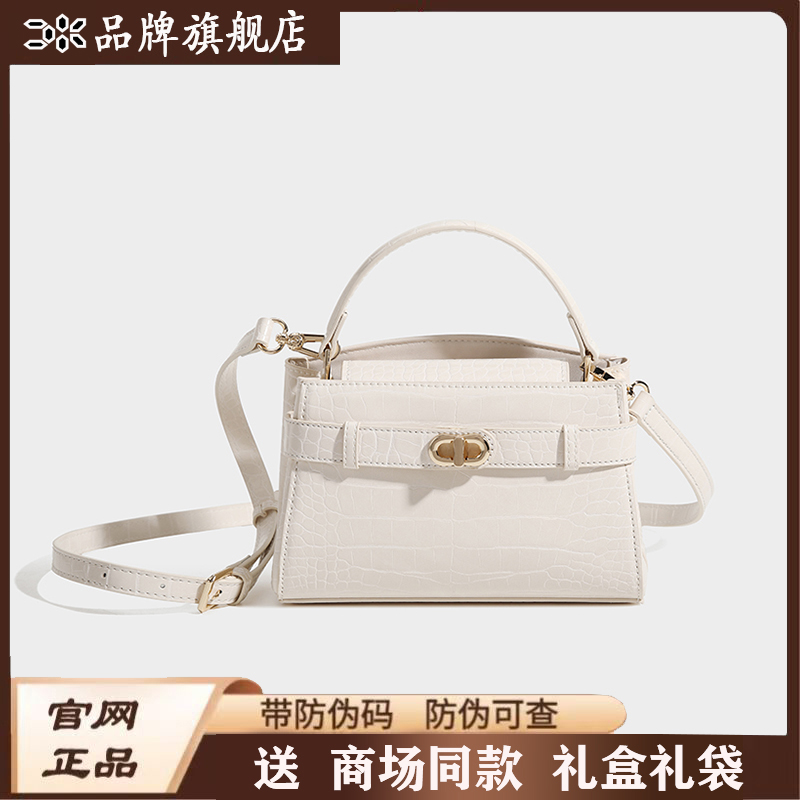 【拍一发二】鳄鱼纹凯莉包2025秋冬新款单肩斜挎包手拎时尚女包