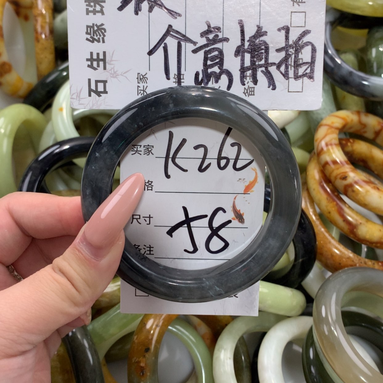【闪购商品】未镶嵌蛇纹石玉手镯
