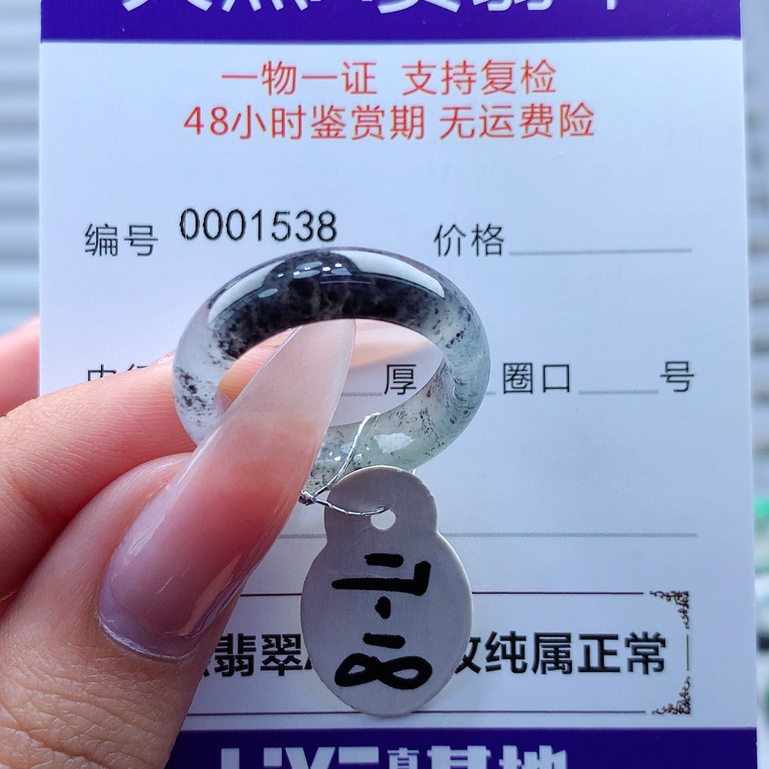 翡翠戒指未镶嵌缅甸