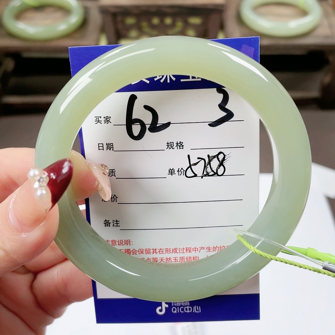 【闪购商品】和田玉手镯未镶嵌