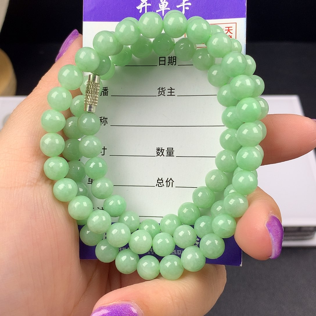翡翠手串未镶嵌卡7.1