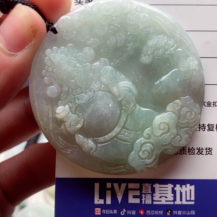 翡翠挂件未镶嵌翡翠 
