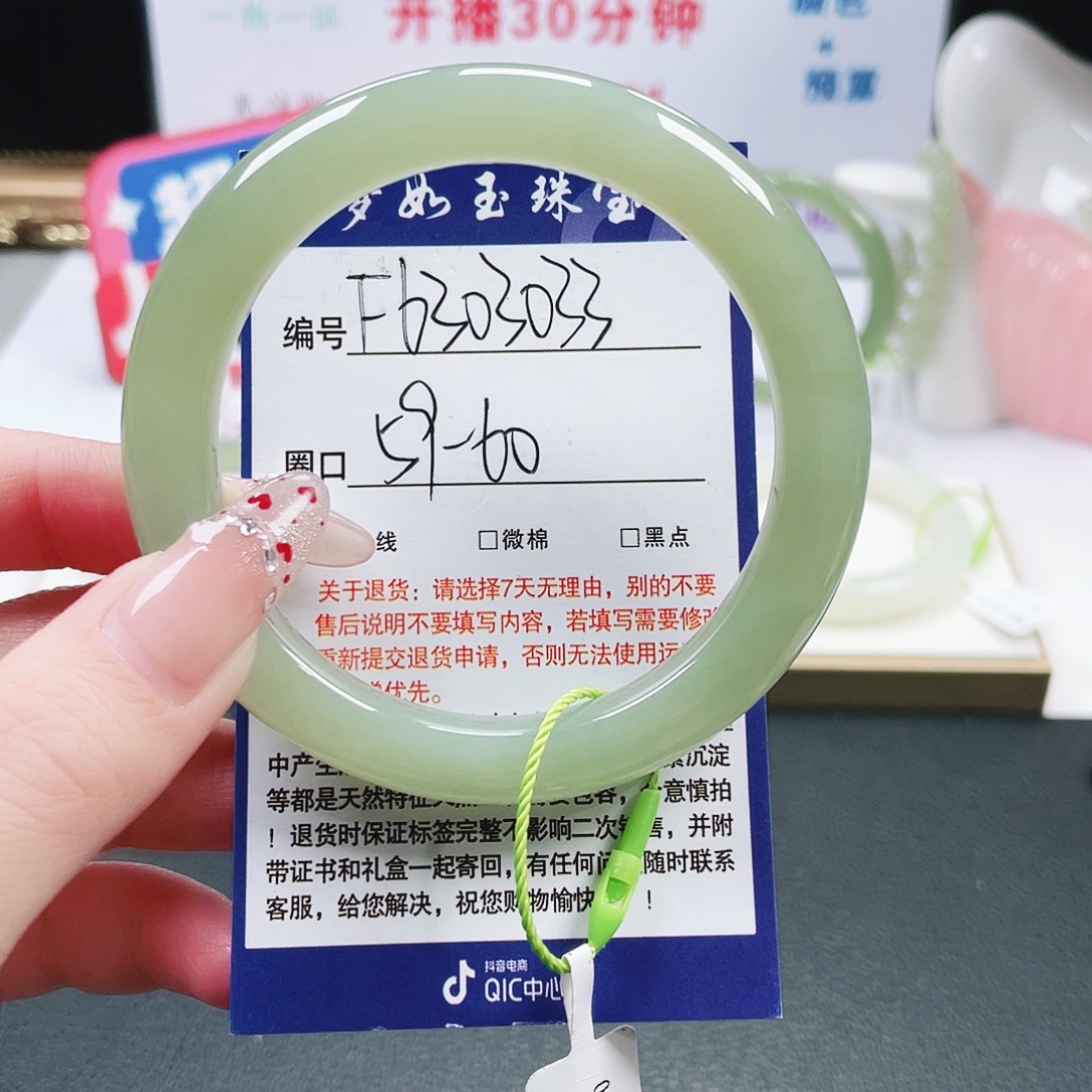 6***6和田玉未镶嵌手镯