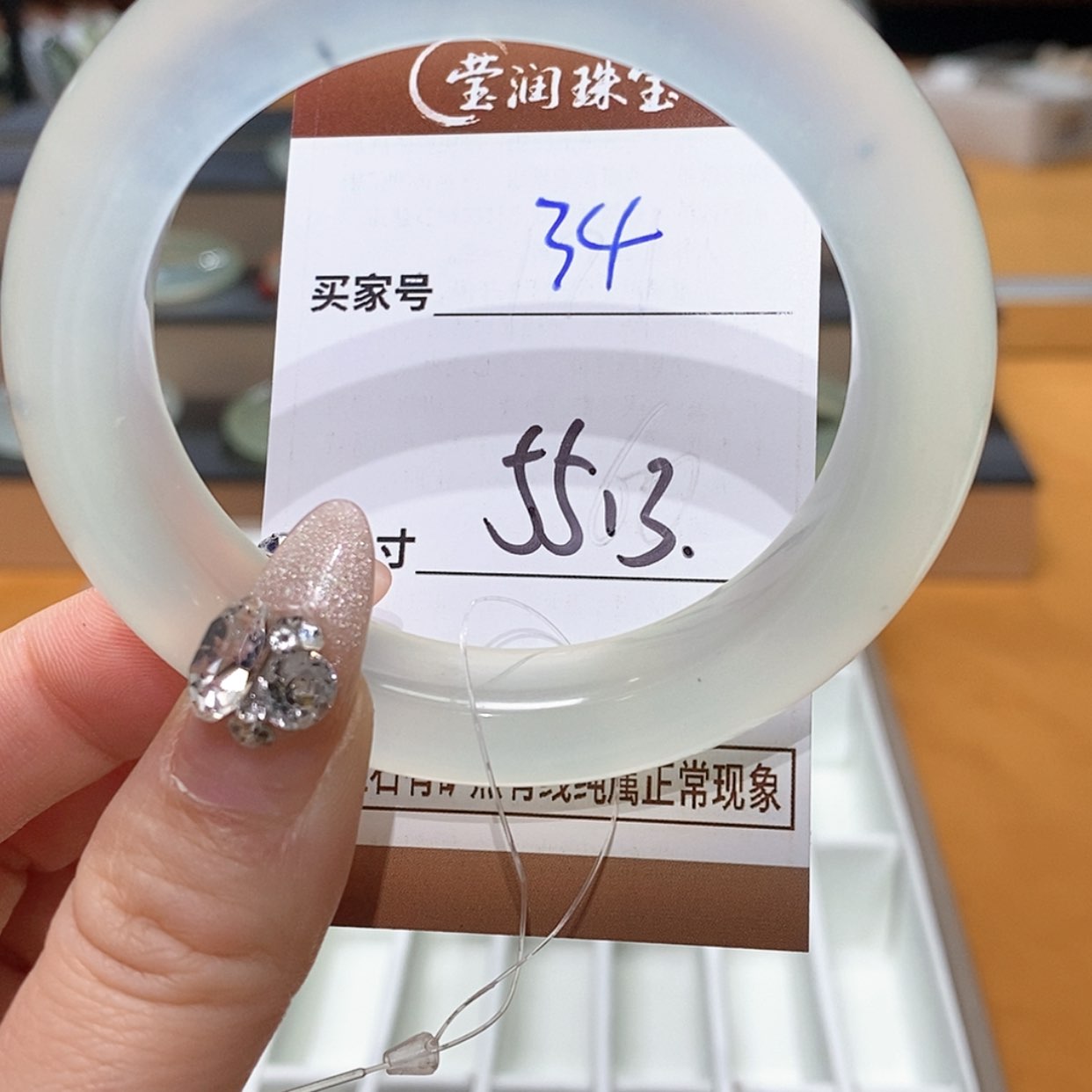 【闪购商品】蛇纹石玉手镯未镶嵌