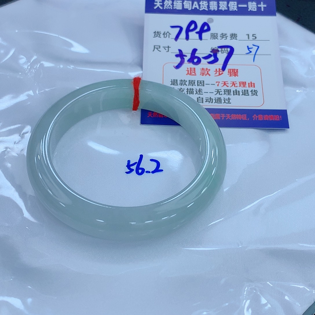 翡翠手镯未镶嵌111111111111