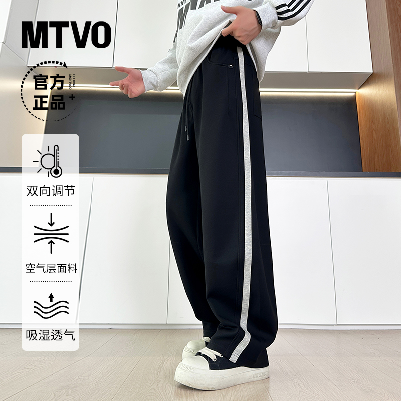 MTVO青少年秋季灰色条纹织带运动休闲直筒宽松男士百搭长裤8712