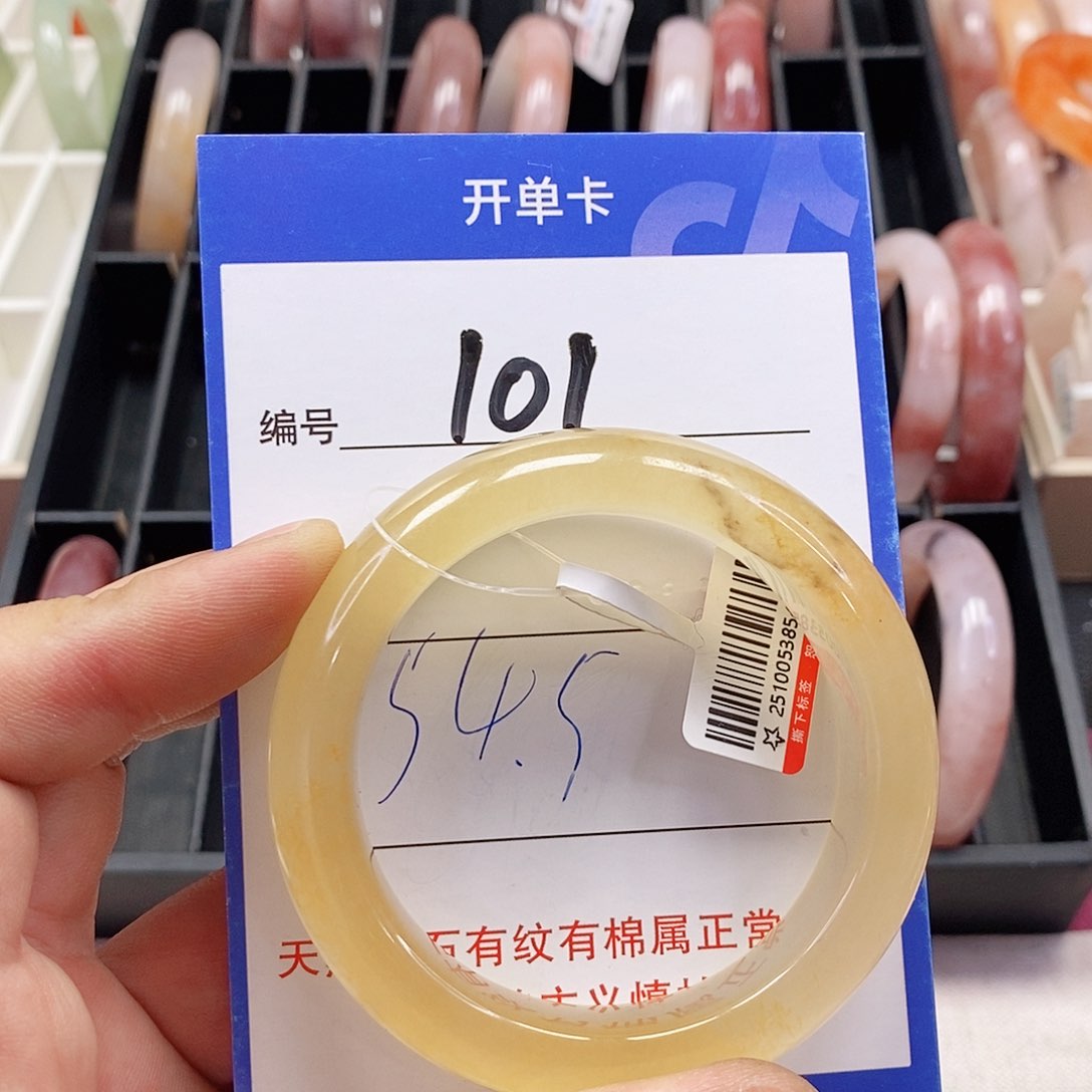 未镶嵌手镯石英质玉（金丝玉）