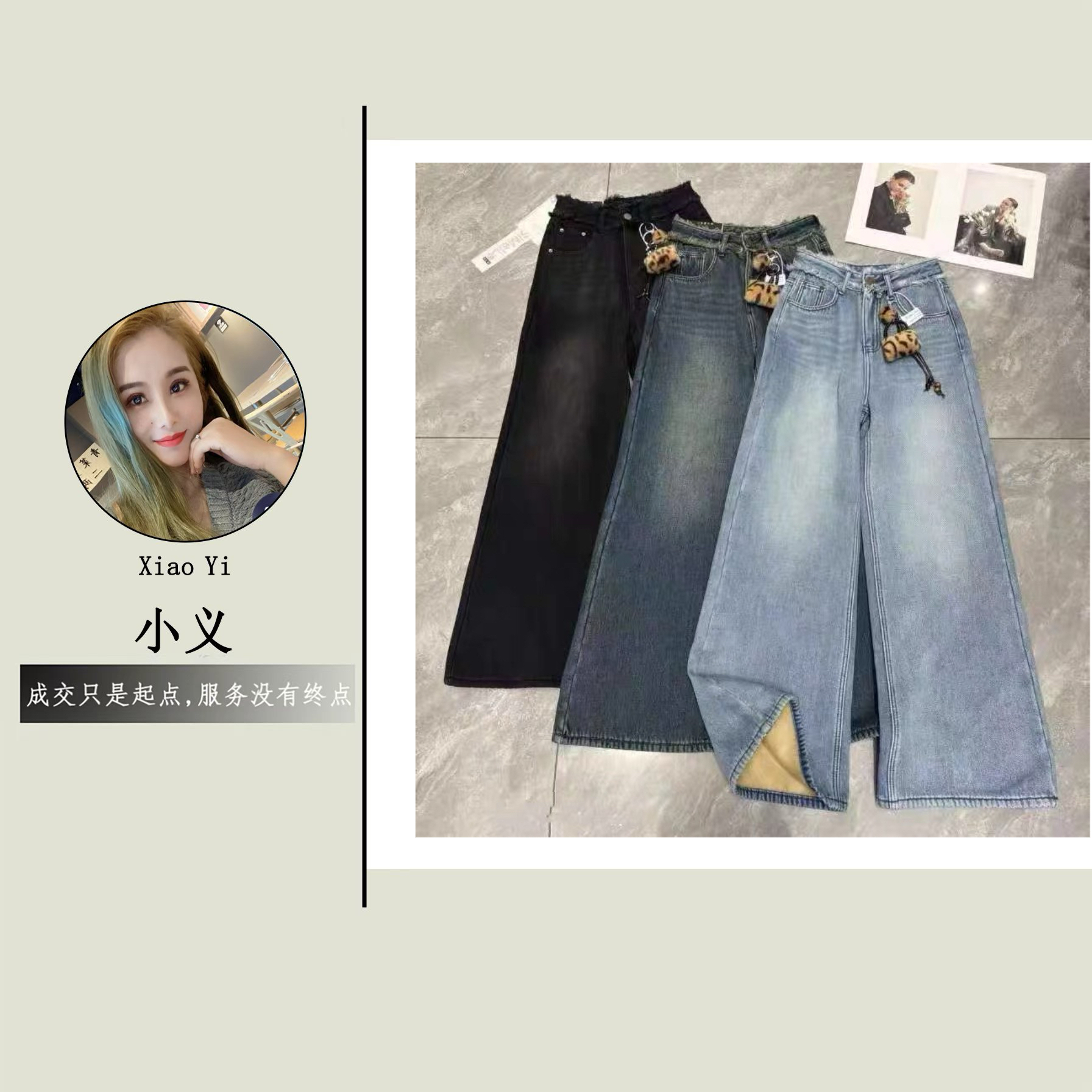 【6089】M#高腰毛边加绒直筒宽松牛仔裤