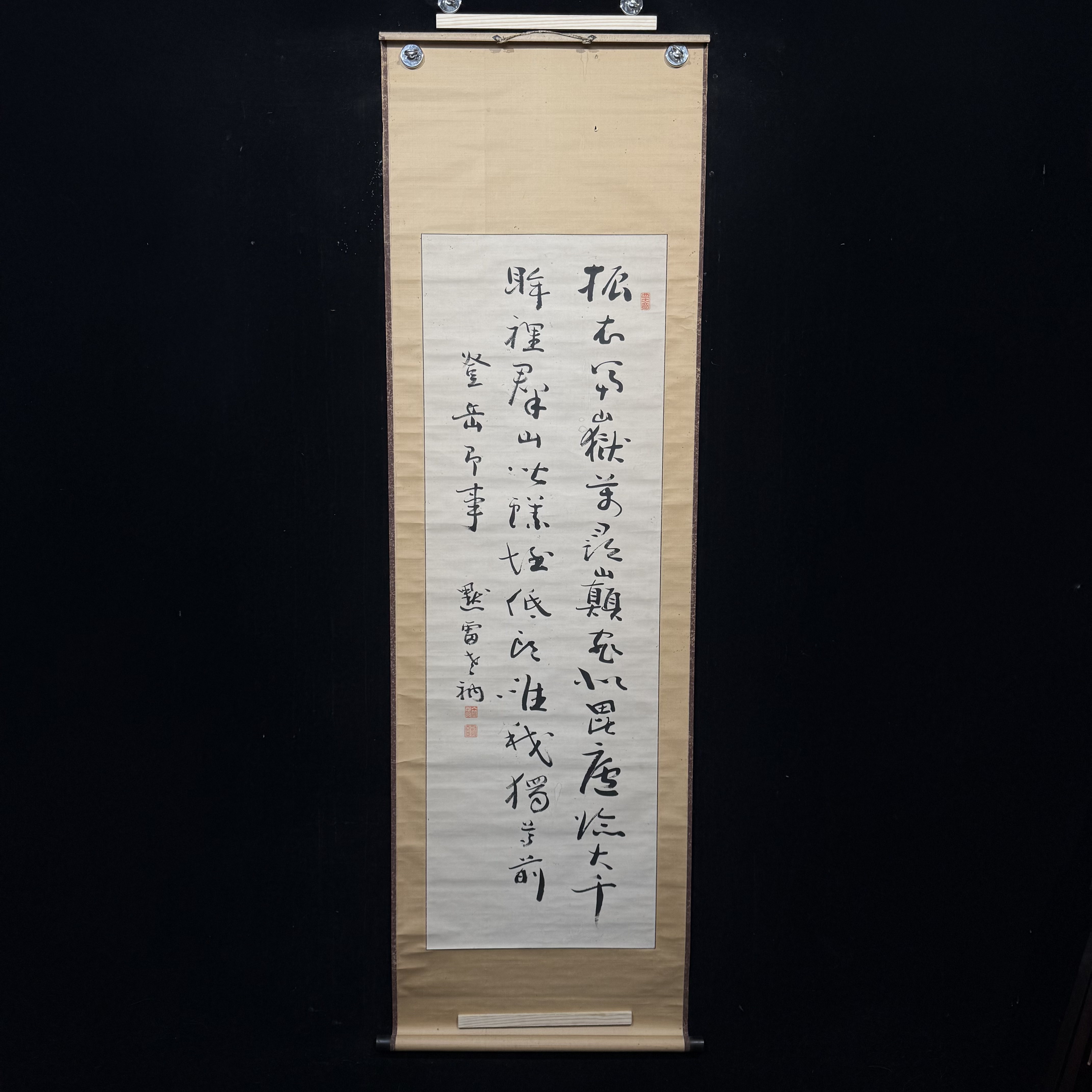 装饰书法专拍链接115