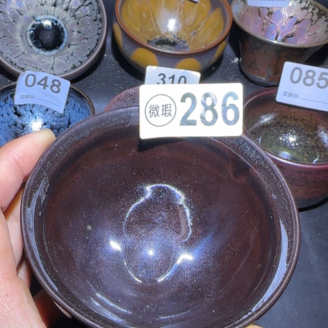 茶盏福建盏茶器瑕疵