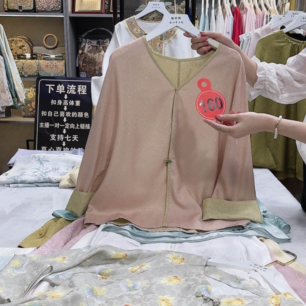 【闪购商品】织绣用****3就斤斤计较经济斤斤计较