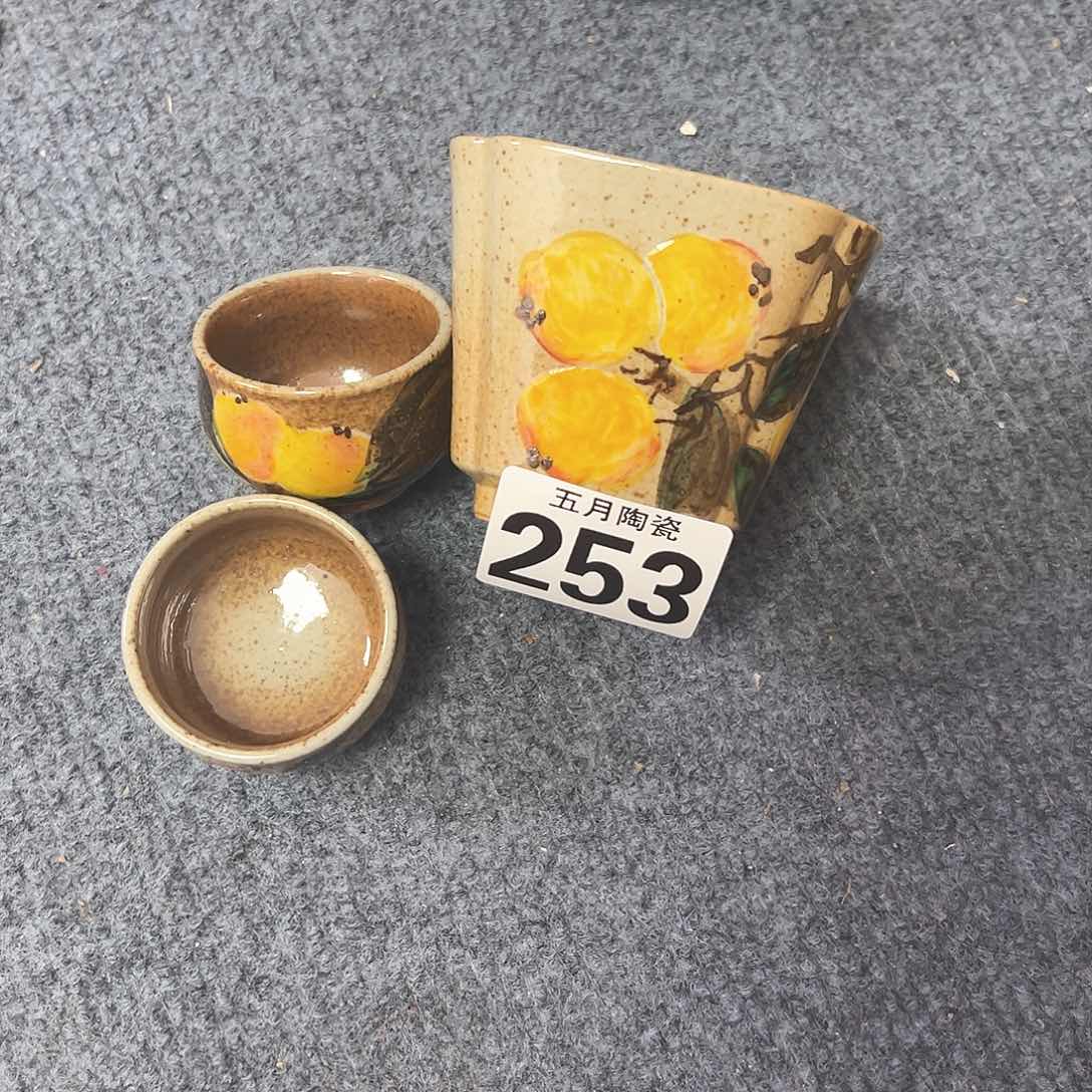 朱*茜今天晚上福利啦哈253