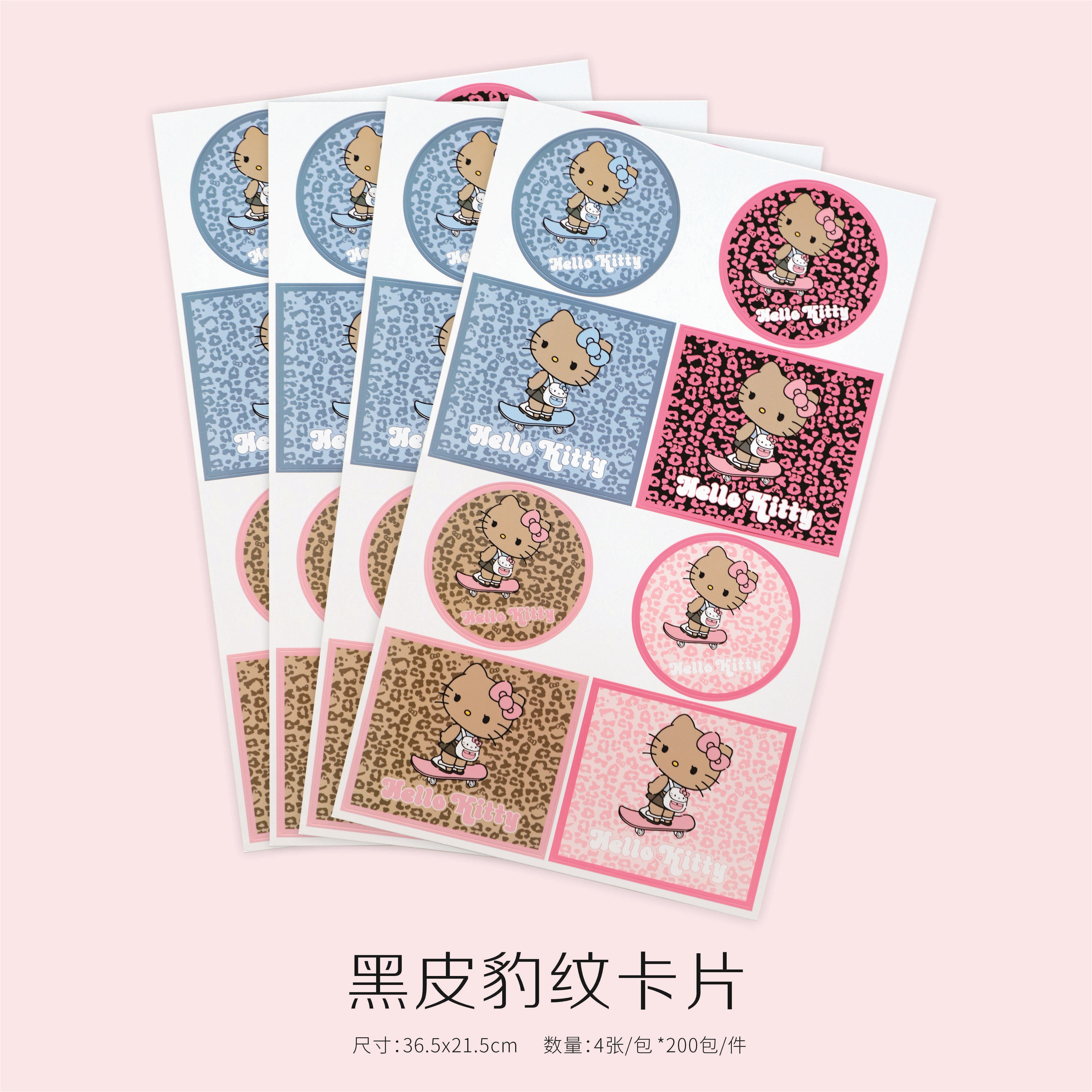 黑皮豹纹KT卡片鲜花束DIY创意卡花店装饰搭配花艺资材