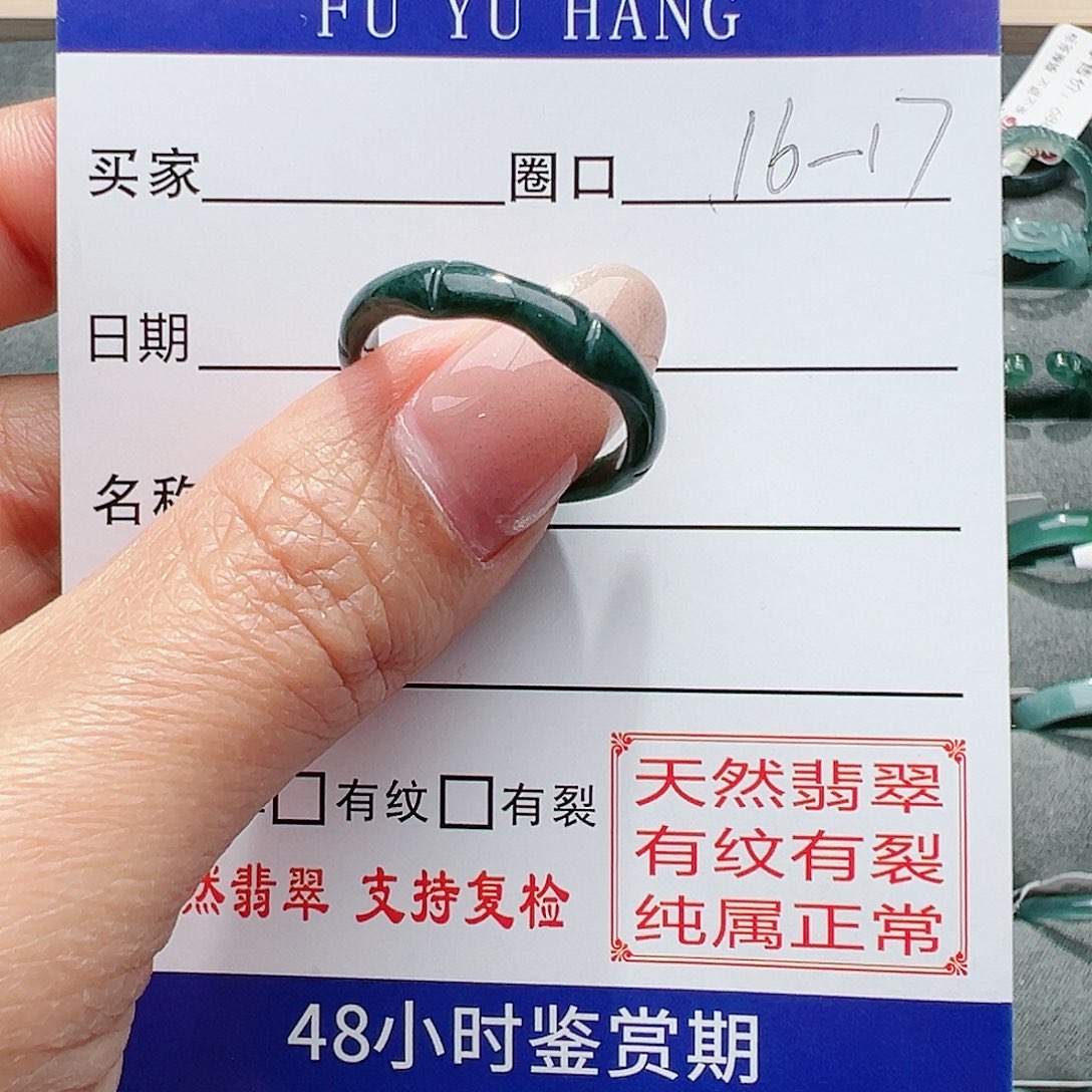 【闪购商品】翡翠戒指未镶嵌翡翠戒指