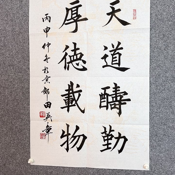 快来看看你的作品