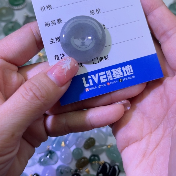 翡翠裸石天然翡翠平安