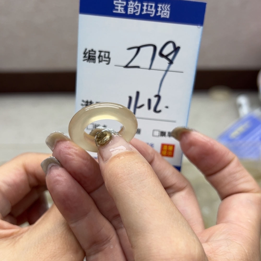 玛瑙/玉髓未镶嵌戒指