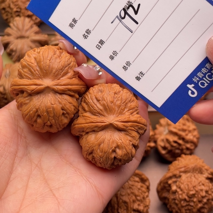 文玩核桃吊坠792号42元宝