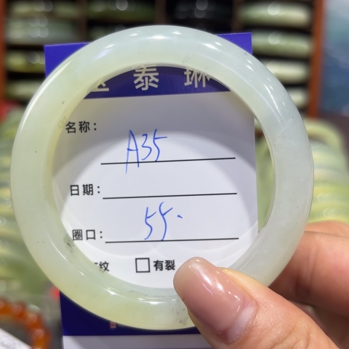 岫玉未镶嵌手镯天然