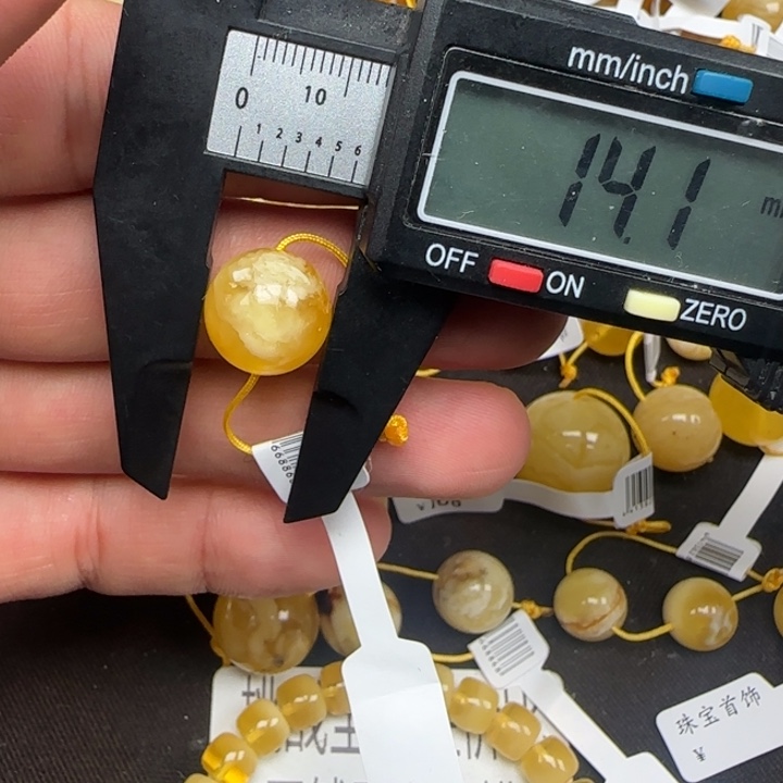 蜜蜡未镶嵌裸石39