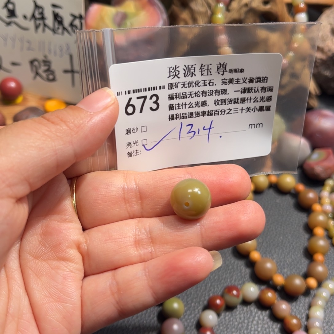 玛瑙/玉髓原矿盐源玛瑙未镶嵌