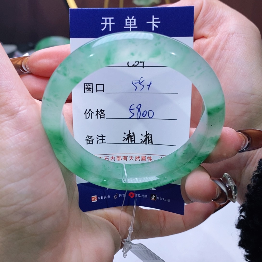 石英质玉手镯未镶嵌我****_