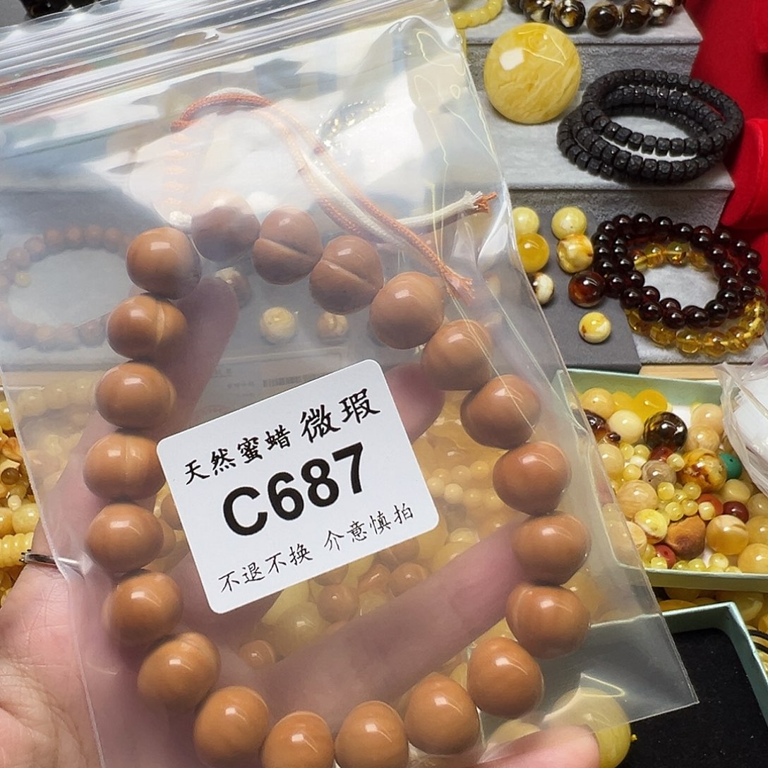 巨***乐蜜蜡未镶嵌裸石687号