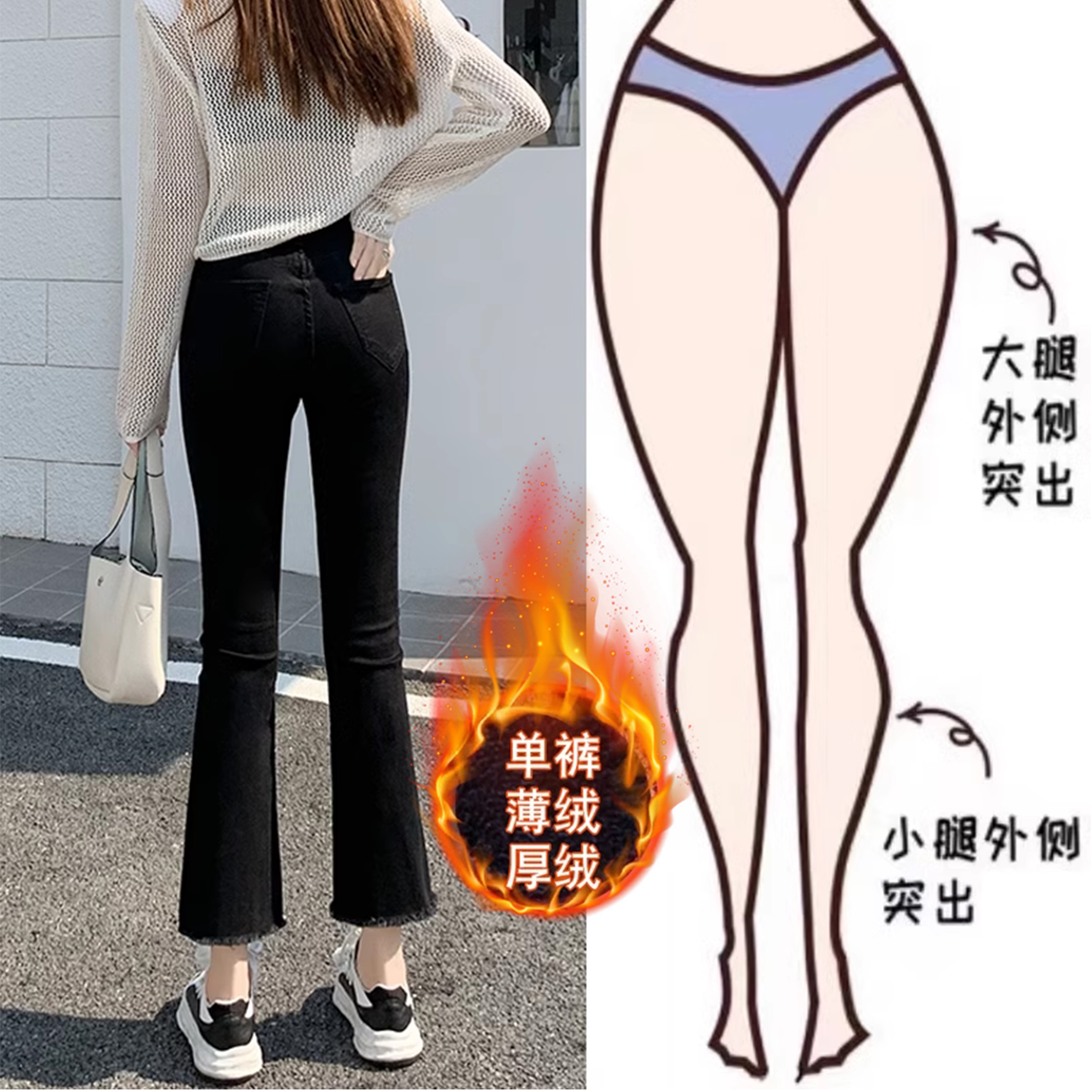 【带皮牌】黑色加绒微喇牛仔裤女2025新秋冬高腰弹力小个子喇叭裤子