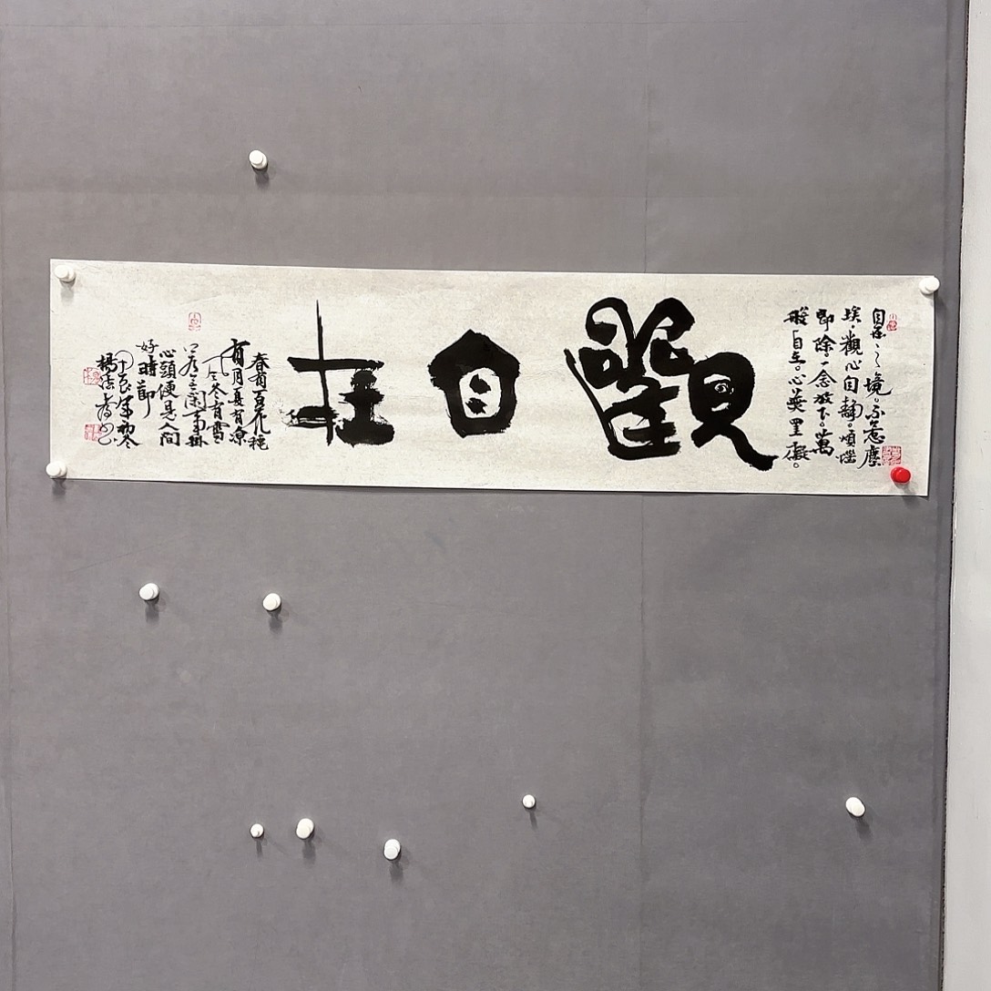 书法国画纯手绘作品请放心去藏