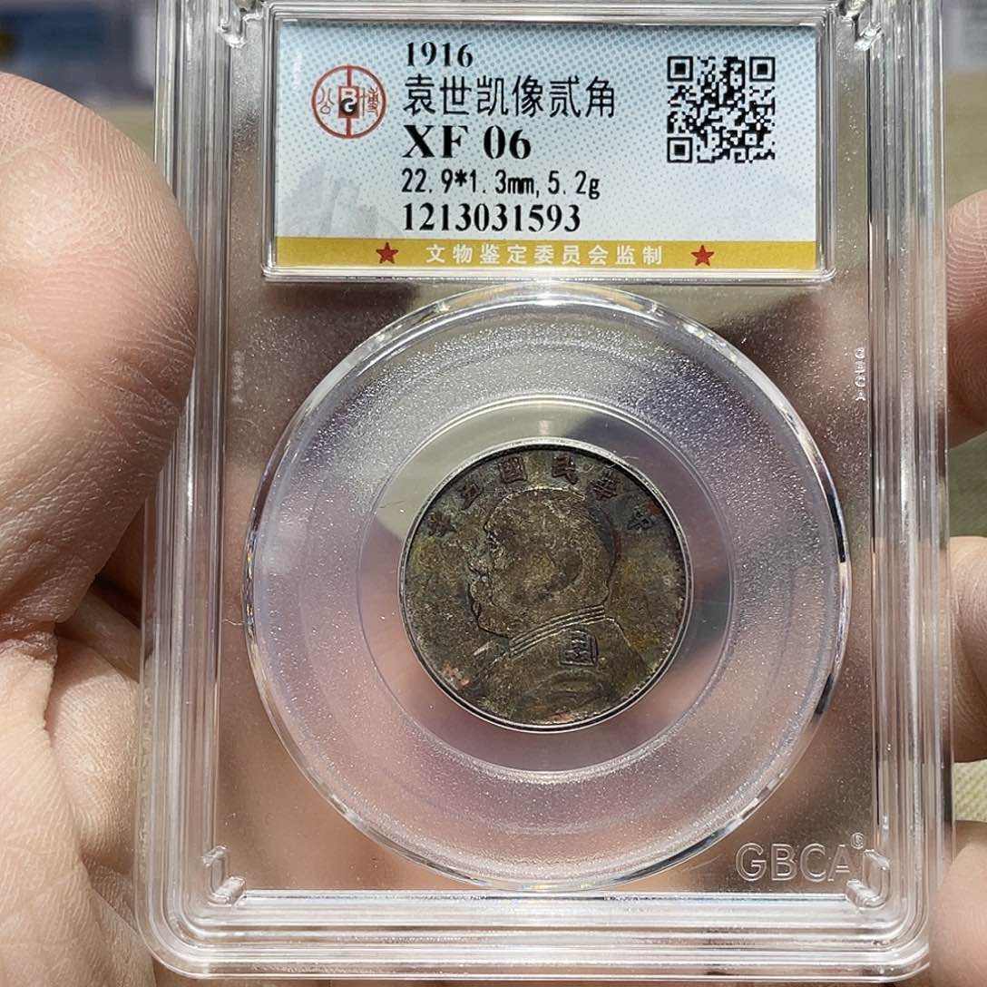 银如图所说的那样是一个