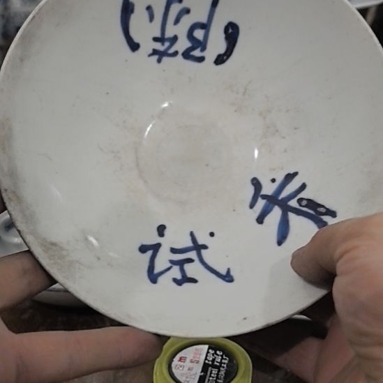 茶宠当代景德镇陶瓷工艺品