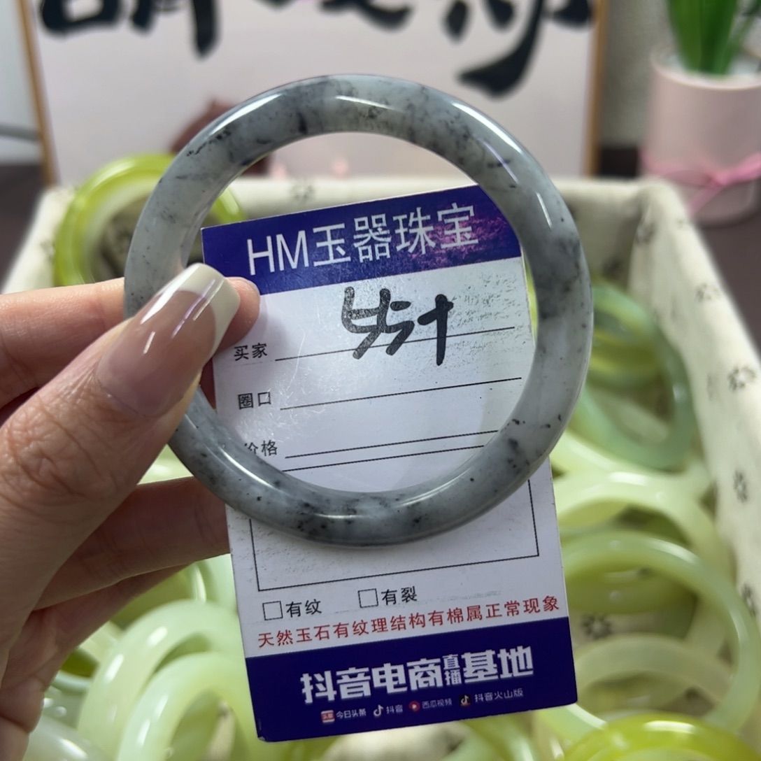 蛇纹石玉手镯未镶嵌237