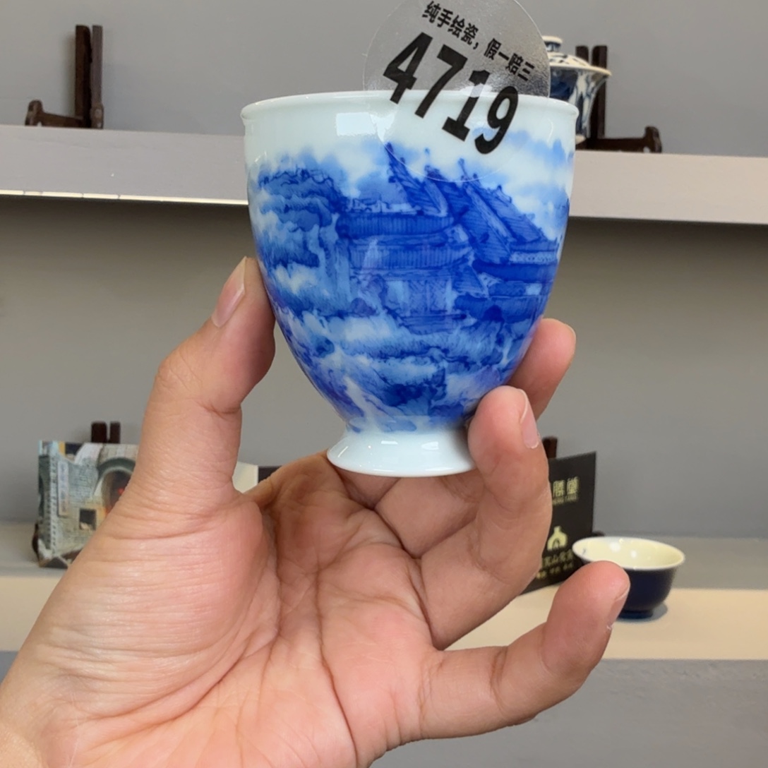 瓷杯子吴义松甄选陶瓷4719