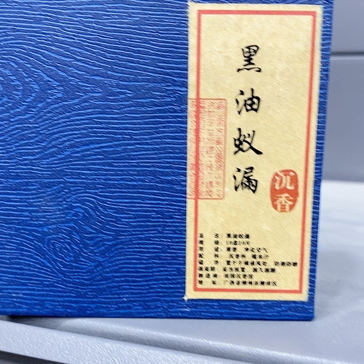 强强有料专属闪购链接