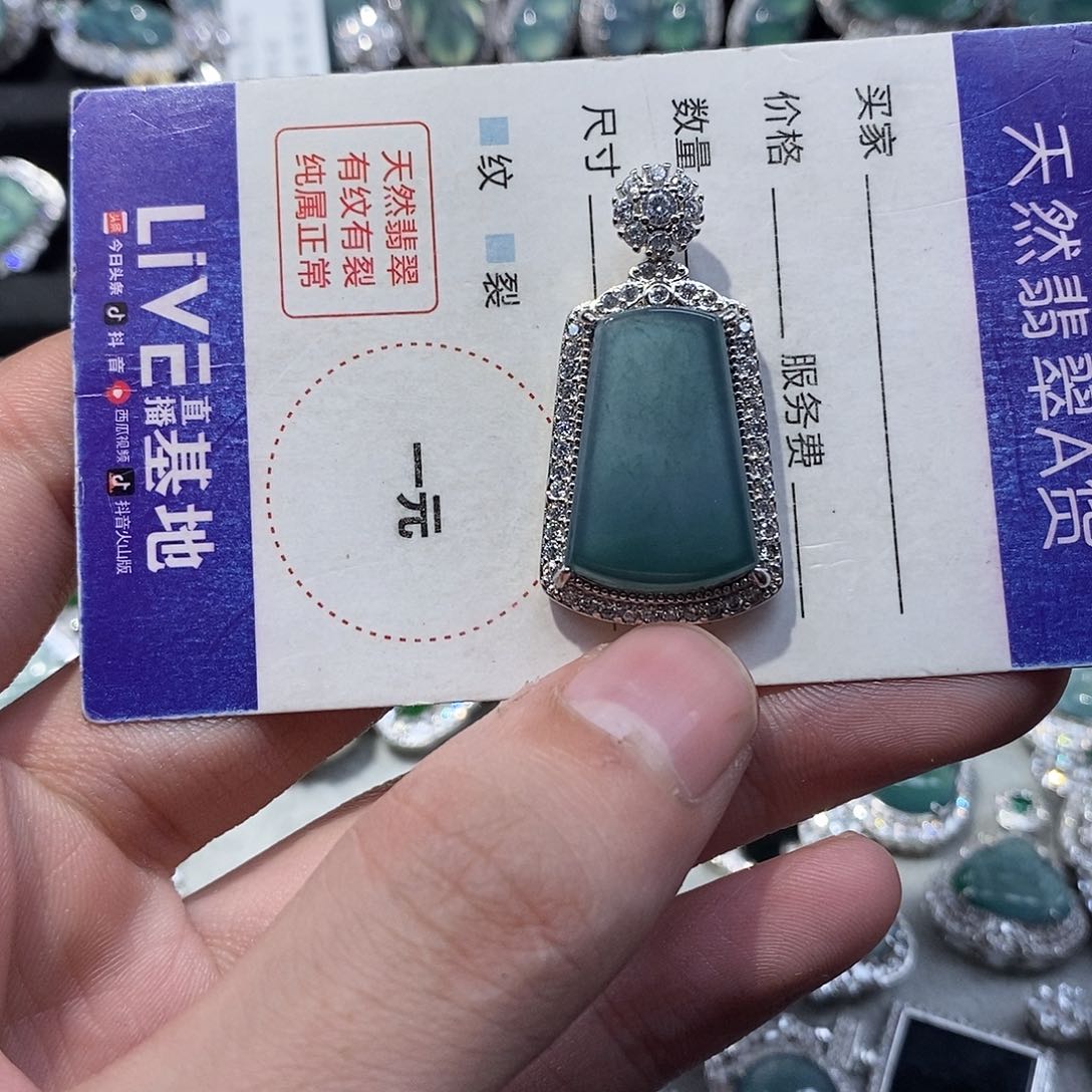 翡翠颈饰未镶嵌翡翠